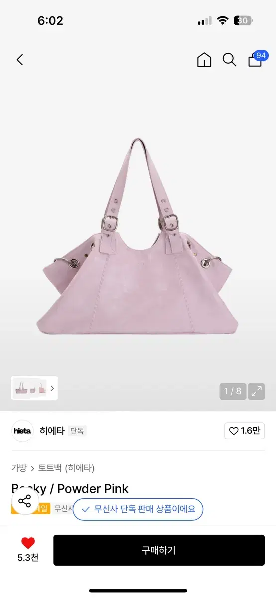 HIETA Becky Mini / Powder Pink｜バッグ HIETA Becky Mini / Powder